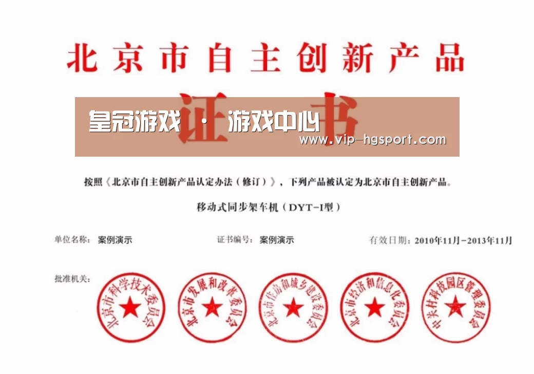 荣誉证书三