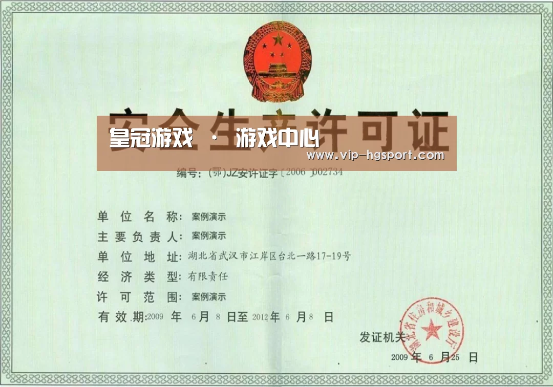 荣誉证书四