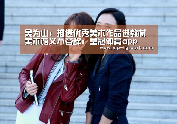 皇冠体育app