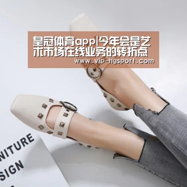 皇冠体育app