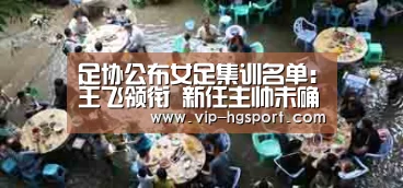 皇冠体育app