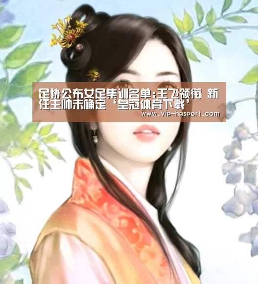 皇冠体育app