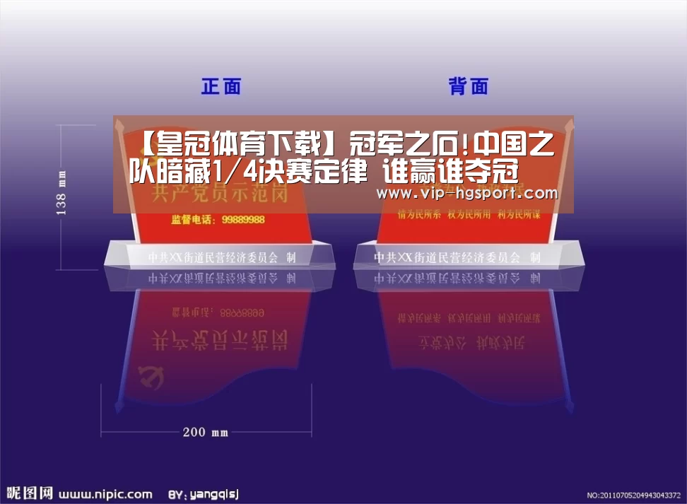 皇冠体育下载