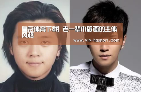 皇冠体育下载