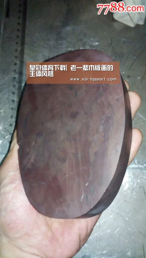 皇冠体育下载