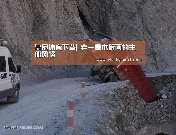 皇冠体育下载