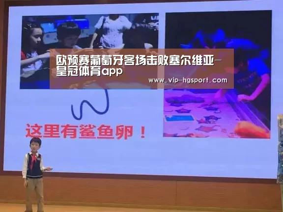 皇冠娱乐