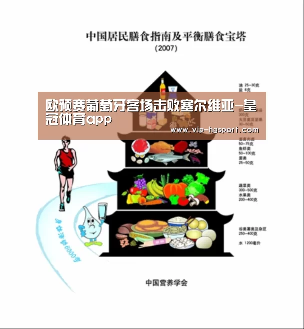 皇冠体育